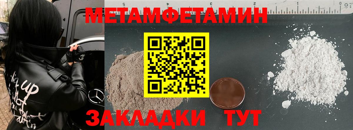 Оренбург  АМФ 98%  MEGA как войти  АМФ  Вход с VPN  АМФЕТАМИН 