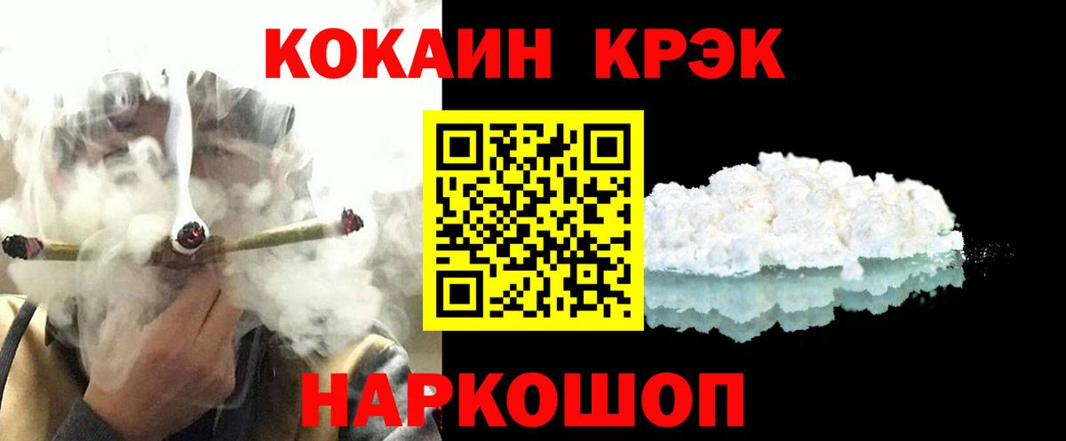 COCAIN Колумбийский  COCAIN Боливия  Оренбург  Вход с VPN 