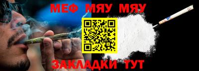 эйфоретик Севастополь