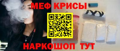 эйфоретик Севастополь
