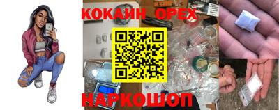 эйфоретик Севастополь