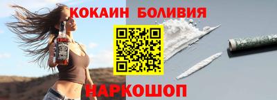 эйфоретик Севастополь