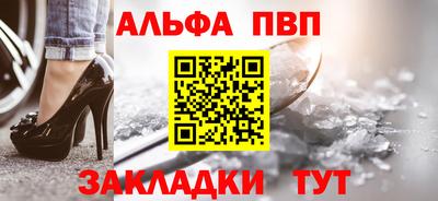 эйфоретик Севастополь