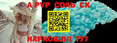 герыч Славгород