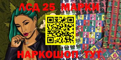 эйфоретик Севастополь