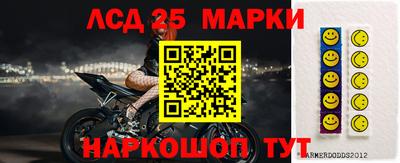 марки nbome Свободный