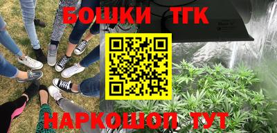 марки nbome Свободный