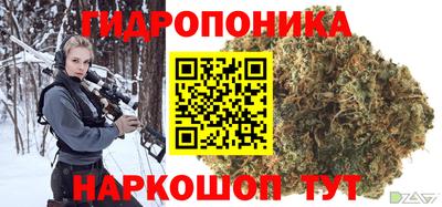 эйфоретик Севастополь