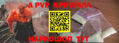 эйфоретик Севастополь