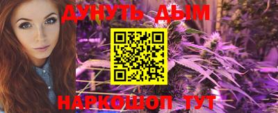 эйфоретик Севастополь