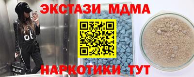 эйфоретик Севастополь