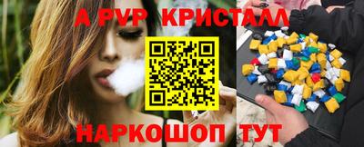эйфоретик Севастополь
