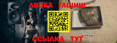 эйфоретик Севастополь