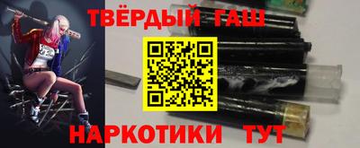 MDMA Сланцы