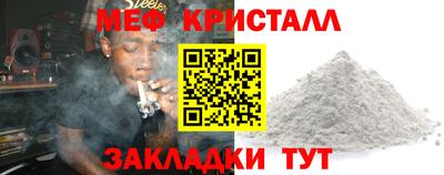 эйфоретик Севастополь