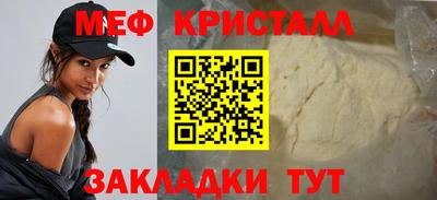 эйфоретик Севастополь