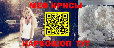ГАЛЛЮЦИНОГЕННЫЕ ГРИБЫ Славянск-на-Кубани