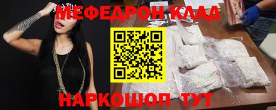эйфоретик Севастополь