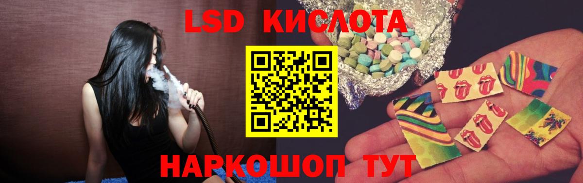 Оренбург  LSD-25 экстази ecstasy  Вход с VPN 