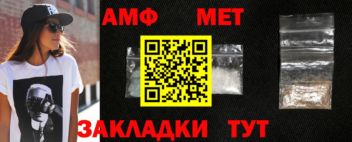 Оренбург  LSD-25  ГАШ  Марихуана  Купить  Вход с VPN  Меф кристаллы 
