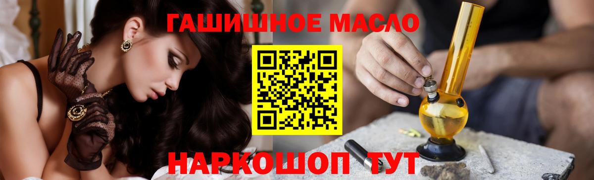 Дистиллят ТГК Wax Оренбург