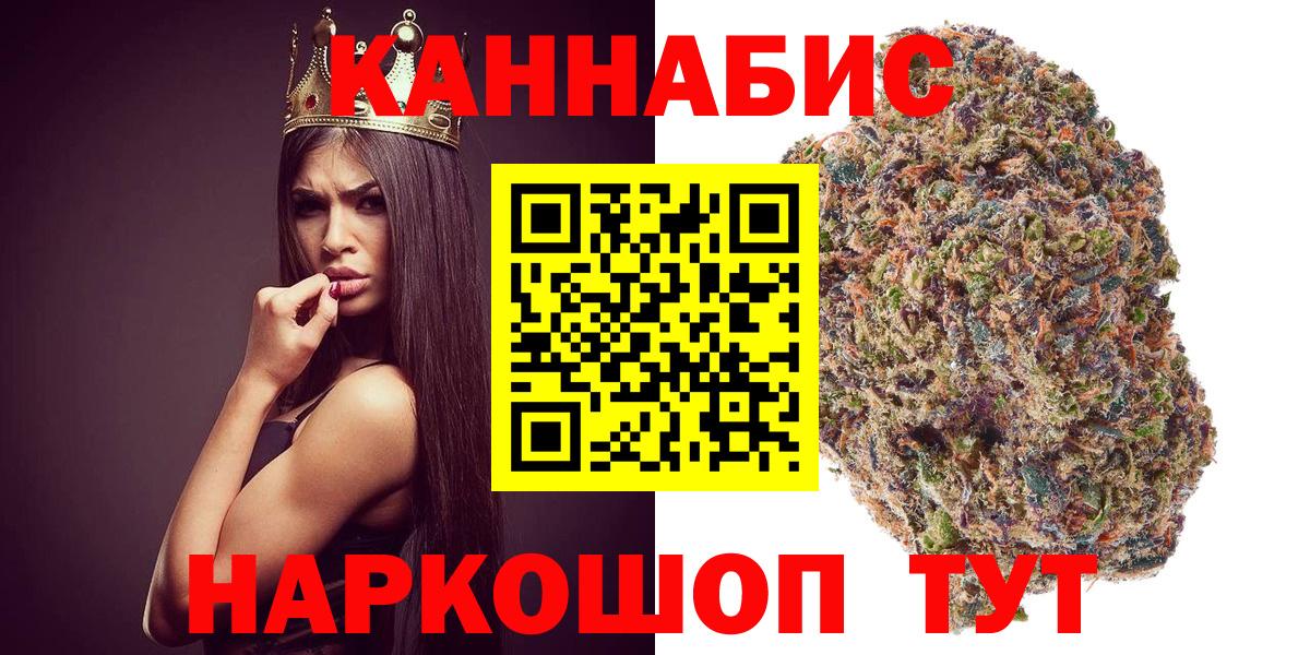 Марихуана Bruce Banner  Вход с VPN  Шишки марихуана White Widow  Каннабис конопля  Оренбург  Каннабис ГИДРОПОН 